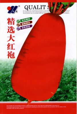 精选大红袍