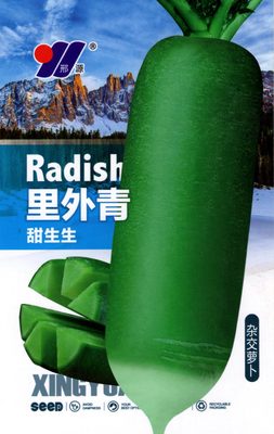 里外青