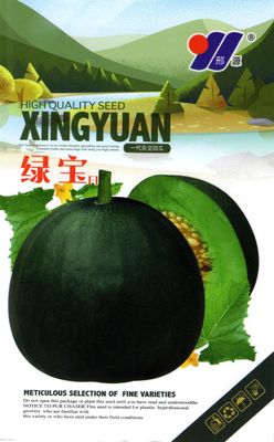 绿宝