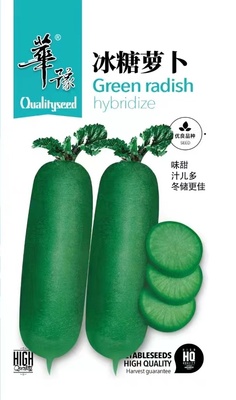 冰糖萝卜