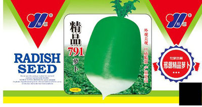 精品791萝卜